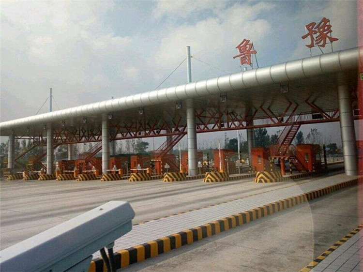 张家口收费站网架